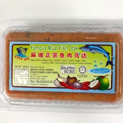 Xiao Mei Famous Muar Otak-Otak